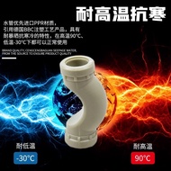 P PPR Cross Bridge Elbow 4 Points 2 6 Points 2 Small Body Cross Bridge Elbow 3 cm 32ppr Water Pipe F