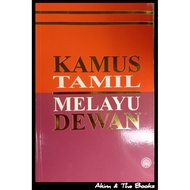 KAMUS TAMIL - MELAYU DEWAN