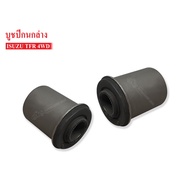 Lower Arm Bush ISUZU TFR RODEO 4WD Small (8-94408841-1) 1pair