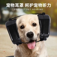 Anti-Noise Pet Dog Earmuffs Medium-Sized Dog Comfortable Lip Protection Protection Noise Reduction D