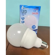 Baodao Light LED 16w Power Saving Bulb G95