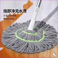 S-T🔰Twist Self-Drying Hand Wash-Free Water Mop Lazy Mop Rotating Imitation Hand Twist Absorbent Fiber Cloth Mop E5AD