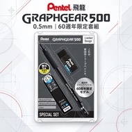 [Galaxy Stationery Shop] Flying Dragon Pentel P1035-ADMP PG515-ANAMP2 KERRY Mechanical Pencil 0.5mm 