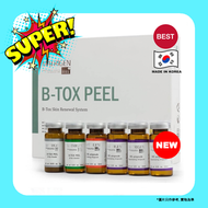 MATRIGEN - B-TOX PEEL ( 1 box 12 bottles )【Parallel Import】8809688560385