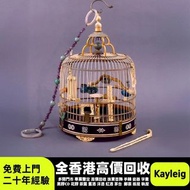 香港實體門市 雀籠 鳥籠 木籠 竹籠 鉄籠 膠籠 48 枝相思籠 齋籠 乾身籠 太子籠 傳統復古竹製雀籠 現代材質雀籠 細枝相思籠 相思鳥專用籠 繡眼鳥籠 名人雀籠 畫眉籠 圓形竹製畫眉籠