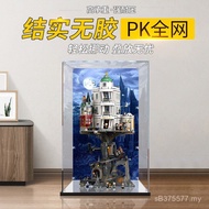 Storage Storage 76417 Display Box Lego Wizard Anti-dust Cover Bank Transparent Suitable for Gulingge