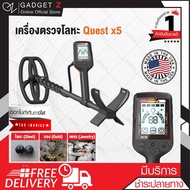 เครื่องสแกนโลหะ รุ่น Quest X5 เครื่องตรวจจับโลหะ ของแท้จากอเมริกา เครื่องหาทอง จานลงน้ำได้ มีกราวน์บ