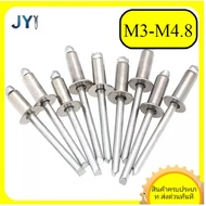 304 stainless steel countersunk head blind rivet flat head semi-steel pull nail open type pull rivet