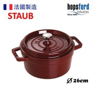 Staub - 26cm 圓形鑄鐵鍋 (約 5.25L) 酒紅色 40509359
