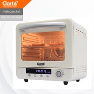 Clarte ตู้อบไฟฟ้ารุ่น FOV5535 ขนาด 20 ลิตร ระบบทำความร้อนแบบไอน้ำ (สินค้าพร้อมส่ง)