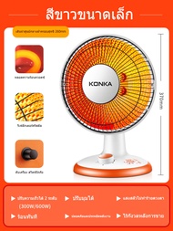 KONKA เครื่องทำความร้อน heater ฮีตเตอร์ พัดลมร้อน ฮีตเตอร์ลมร้อน ฮีตเตอร์ไฟฟ้า Heater ทำความร้อน Hea