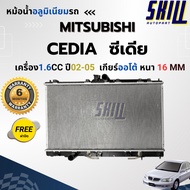 Mitsubishi Cedia Radiator Automatic Transmission