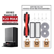 Xiaomi Mijia X20 Max X20max X20 Pro Sweeping Robot Consumables Filter Mesh Main Brush Mop Side Brush
