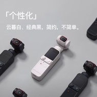 Guizhou Baiyao Hardware Co., Ltd. DJ Osmo Pocket2 Lingmo Pocket Camera Genuine Original Sports Porta