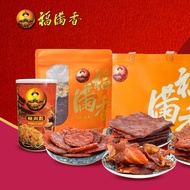 NEW PACKAGING!! SG HOCK MOON HIONG AUTHORIZE DEALER BAK KWA 福满香正品肉干 Bakwa Bak Kwa Individual Vacuum 