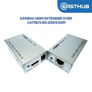 HDMI 60M Extender Over Single CAT5E/6 Cable