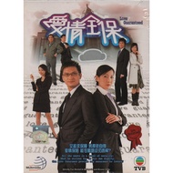 HK TVB Drama DVD Love Guaranteed 愛情全保  Vol.1-20 End (2006)