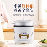 [NEW!]Hemisphere（Peskoe）Electric Cooker Household Rice Cooker Old-Fashioned Rice Cooker 2-8Multi-Capacity Optional Rice Cooker Rice Cooker with Steamer