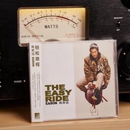 ⑧比陳奕迅專輯 正版唱 輕松旅程The Easy Ride 復刻版 CD光盤碟 CDJ1