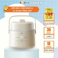 [ GENUINE BEAR DIET COMBO ] Bear Slow Cooker 1.0L 4H01E and 8-Blade Blender 0.3L 5H02D24