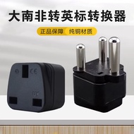 South Africa to British Standard Conversion Plug South Africa 16A to British Socket 13A Converter 3 