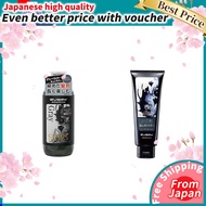 【Japanese Quality】EVERY [Set purchase] Every Color Shampoo <Blue> & Shampoo + Treatment <Gray> Gray 