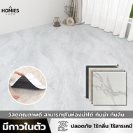 Rubber Tiles Floor Wallpaper Self-Adhesive Flooring 45x45cm Decorate The Room On The Scratch-Resista