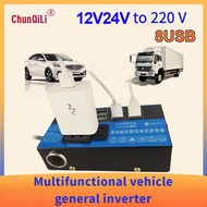 Car Multifunctional 12V/24V to 220V Universal Inverter, 8USB Car Power Inverter