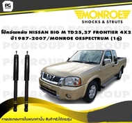 โช๊คอัพหลัง NISSAN BIG M TD2527 FRONTIER 4X2 ปี 1987-2007/MONROE OESPECTRUM (1คู่)