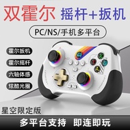 New Z01Switch Wireless Bluetooth Gamepad NS Computer TV Mobile Phone Android Apple Steam Universal 7