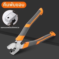 MENGMIAN | กรรไกรตัดท่อสายไฟ 45 องศา