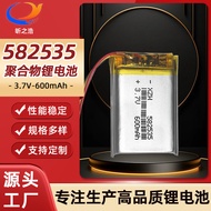 582535Polymer 600mah 3.7V Digital Phone 11/12