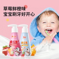 Children Toothpaste Probiotic Bottled Push Type Baby 2-3-6-8-12 Years Old Tooth Protection Gum Prote