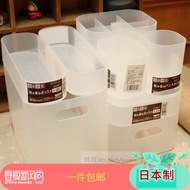 Japanese Daiso DAISO Cosmetics Storage Box Desktop Finishing Pp Transparent Plastic Covered Small Strip Square