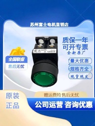 Discount in Straw Time Made in Japan Fuji Push Button Switch AR22FOL-11E3G Brand New Original Genuin