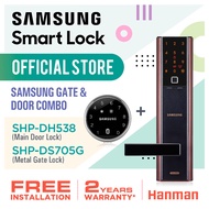 SHP-DH538 (Main Door Lock) + SHP-DS705G (Metal Gate Lock) Combo Samsung Digital Door Lock