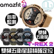 amazfit - T-Rex 2 軍規級堅固性GPS 運動智能手錶 [大地黃]