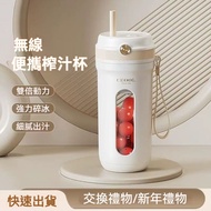 {Ready Stock, Special Offer Free Shipping} Portable Cup Exchange Gifts <unk>ㄨㄚˋ Ice Maker Portable J