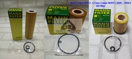 กรองน้ำมันเครื่อง Benz E-Class W212 , E-Class Coupe W207 ( 2009 - 2016 ) Mann Oil Filter