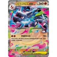 [Board Game Empire] Pokémon Single Card Fire Series ex I Mark RR PTCG Super Charizard Fire-Breathing