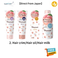 Momori Moist Hair Cream/Hair Oil/Hair Milk【Direct from Japan】