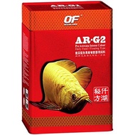 Ocean Free AR-G2  (Pro Arowana Intense Colour)Repack small size