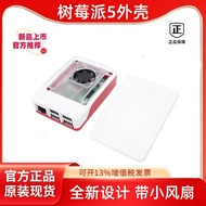 Raspberry Pi Case Raspberry Pi Case 5 Official Red White Cooling Case Raspberry Pi Case Cooling Fan 