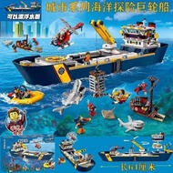 Compatible City 60266 Ocean Adventure Giant Wheelboat Base Building Blocks Assembled Toy Boy Gift 8