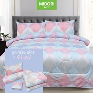 MIDORI Tempo ผ้าปูที่นอน ชุดเครื่องนอน ชุดผ้าปู 6 ฟุต 5 ฟุต 3.5 ฟุต ลาย Pastel
