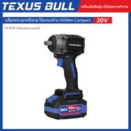 TEXUS BULL บล็อกกระแทกไร้สาย 20V Brushless Compact 550Nm  (เครื่องพร้อมเเบต) รุ่น TX-9713