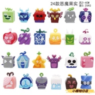 [Taiwan Shipment] 24 Blox Fruits Blox Fruits Devil Brooks Fruit Box Figure Game Cute Pellet Jewelry 