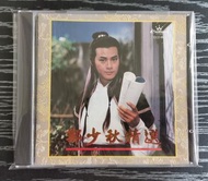 鄭少秋精選 CD（1992）