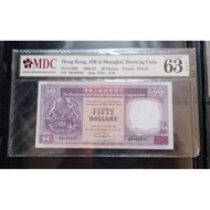 Hong Kong 50 dollars HKD BS 465231 jumble mix ladder UNC or 65GPQ