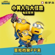 Jimeng Island XTOPiA Minions and the Big Monsters Movie Series Adventure File PP Folder 7.4z